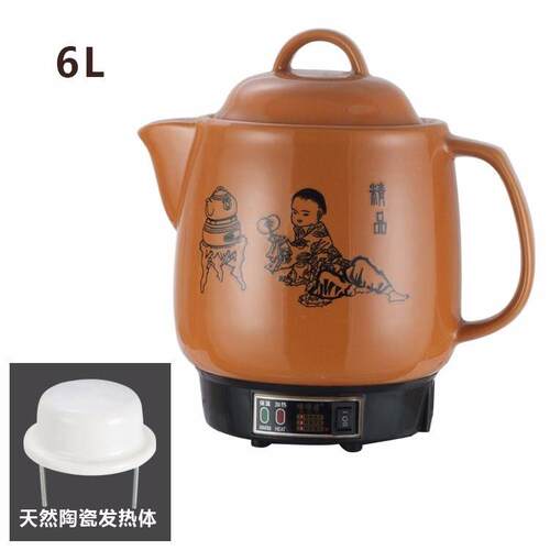 高档电煎医罐壶 煎中中药壶药养生陶瓷锅全自药动煎药煮药 熬中医