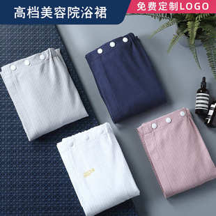 美容院浴裙纯棉绣字宝石格浴裙可穿可裹浴衣家用女浴巾吸水不掉毛