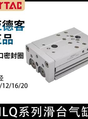 亚德客HLQL气缸HLQ6/8/12/16/20/25*10X20X30X40X50X75X100S SAS