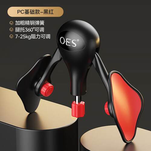 高档OES盆神底肌凯格尔器男pc肌内训收夹腿练瘦腿器腿部肌肉锻炼