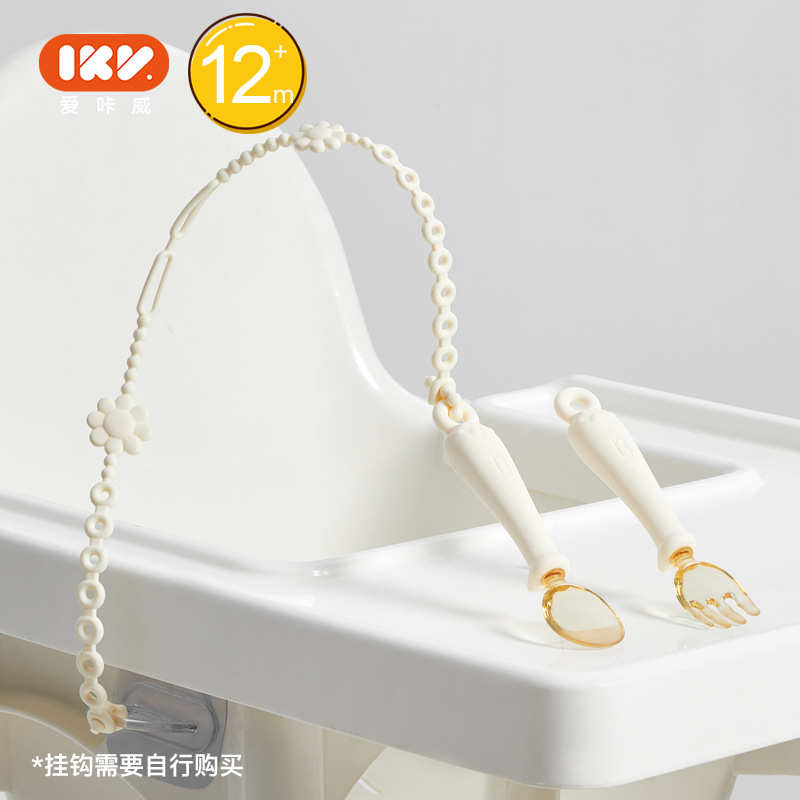 ppsu食勺子套装宝宝叉硅胶勺婴幼儿爱短ikv儿童餐具威叉子咔勺辅