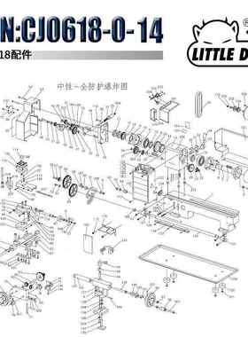 LITTLE DEVIL CJ0618-409乱扣盘