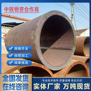生产加工大口径卷管Q355BCD直缝焊管Q235B热卷管45号船板丁字焊管
