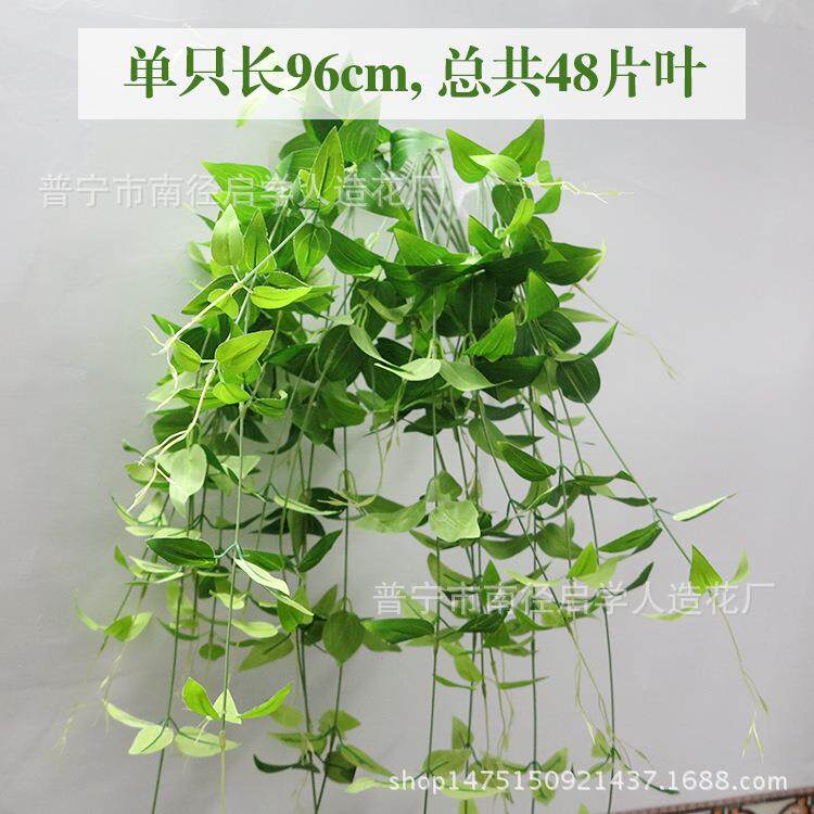 直销新款仿真花假草绿萝花藤条壁挂草藤 插花配材 4叉壁挂铁线莲