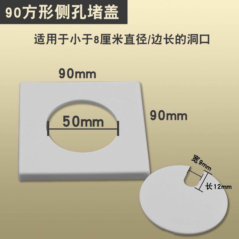开关遮丑补洞装饰墙上电源盒开关贴美化面板插座口装饰画线盒盖板,基础建材,其它,淘宝优惠券,粉丝福利购,淘宝优惠卷