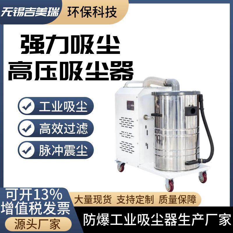 工业吸尘器2200W上下分离桶100升反吹滤筒石墨粉尘玻璃纤维除尘器