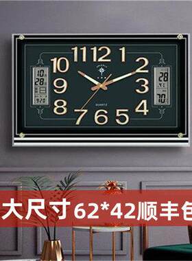 顺丰超大尺寸挂钟客厅夜光日历钟表方静音石英钟办公家用时钟