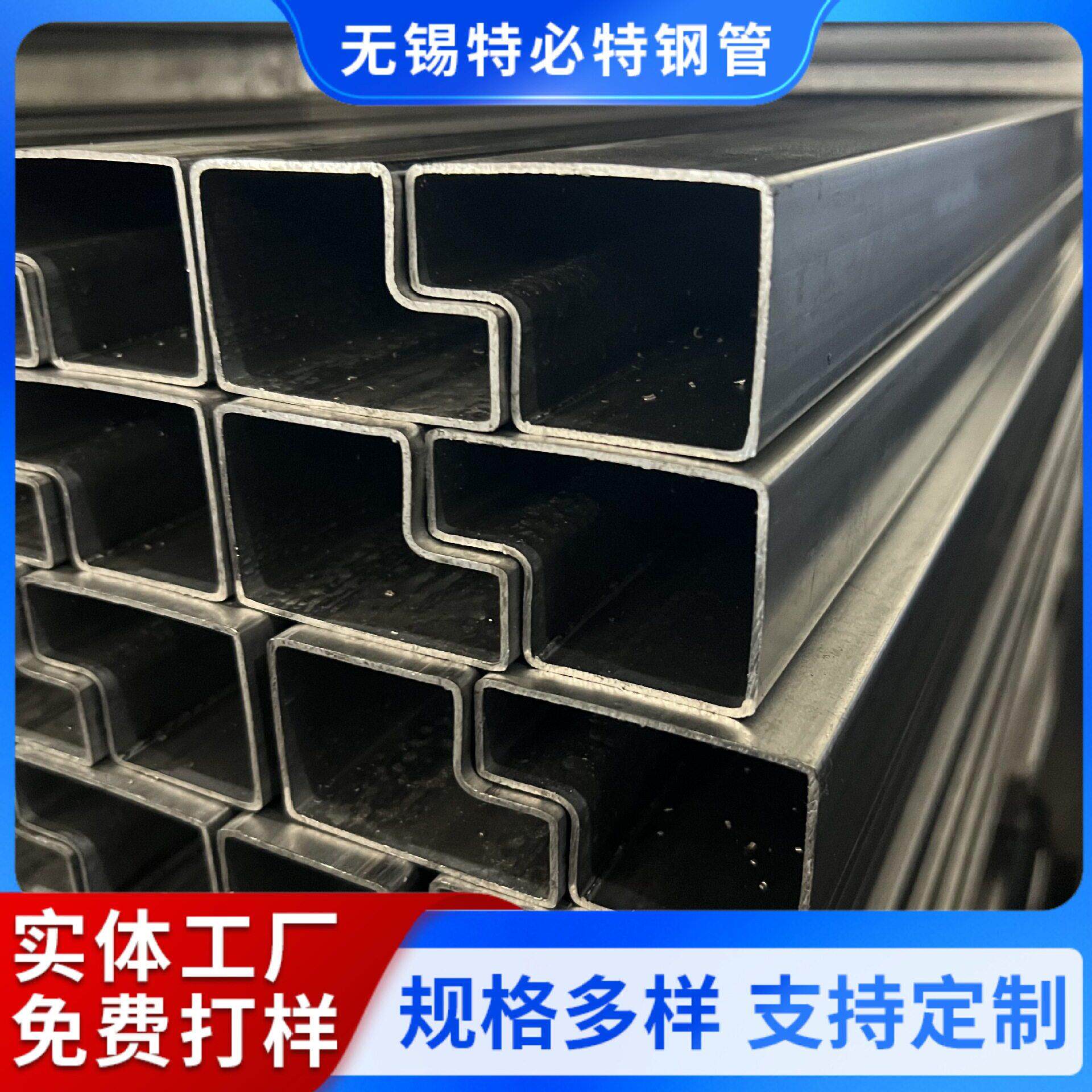 P型管现货薄壁厚壁P型管q235b冷拔异型管货架管横梁管规格齐全