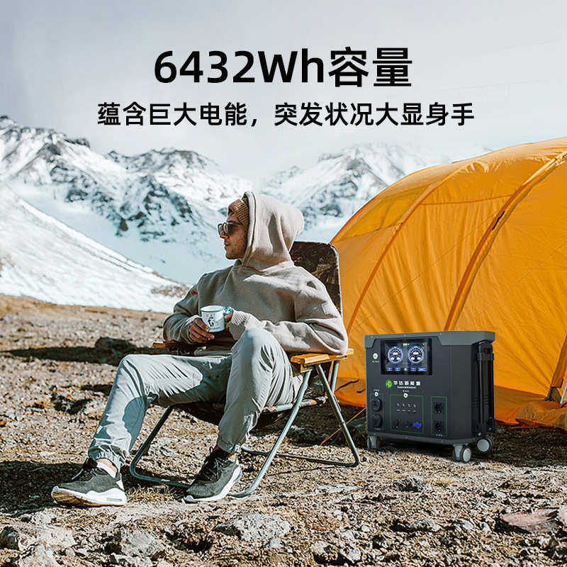 3600w可电源太阳能户外储能电源拉户外充电汽车移动应急220v杆式