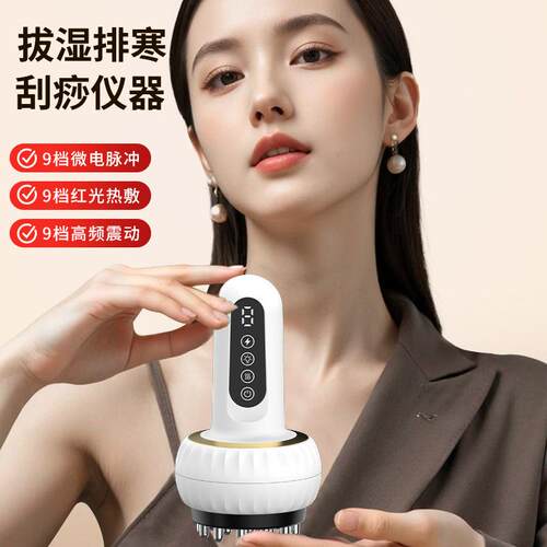 电动经络刷全身通用加热刮痧揉腹仪按摩刷肚子微电流按摩仪神器