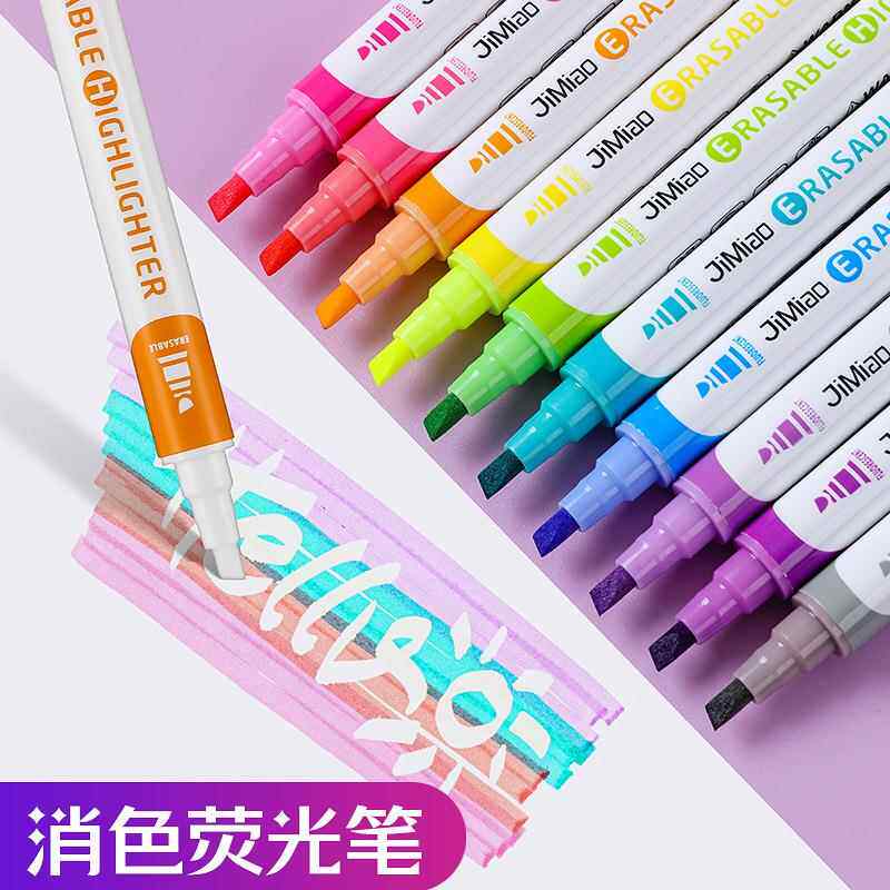 消失荧光笔可擦标记笔彩色手账笔热卖10色套装跨境爆款消色荧光笔