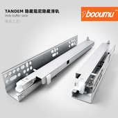 抽屉三节隐藏滑轨阻尼缓冲轨道 电脑桌键盘托底静音加厚导轨滑轨