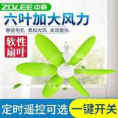 中联矽胶微风小吊扇蚊帐扇静音床上六叶吊扇家用宿舍小型电风扇