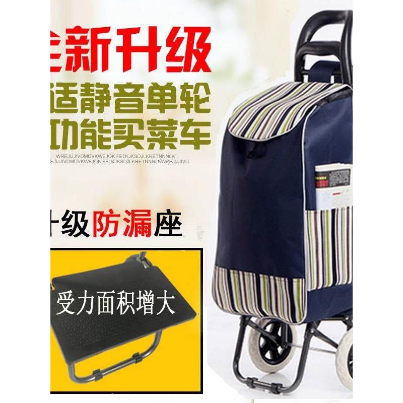 特价小拉车买菜车折叠车 轻便老人购物车手推车 可携式手拉车行李