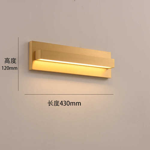 北欧卧室床头壁灯免布线充电款全铜材质LED洗墙灯走廊过道灯户外