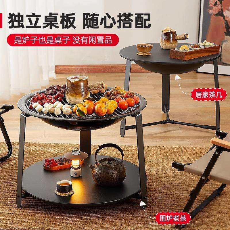 围聚露营炭火煮茶桌家用室内中式烤火烧烤炉罐罐烤奶煮茶器
