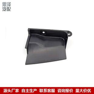 17249 适用12 15款 歌瑞进气管盖通风管盖子进风口盖 H00 5NE