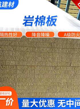 彩钢岩棉夹芯板热OCQ防净化车隔间隔棉墙吊火顶岩彩钢板厂家包送