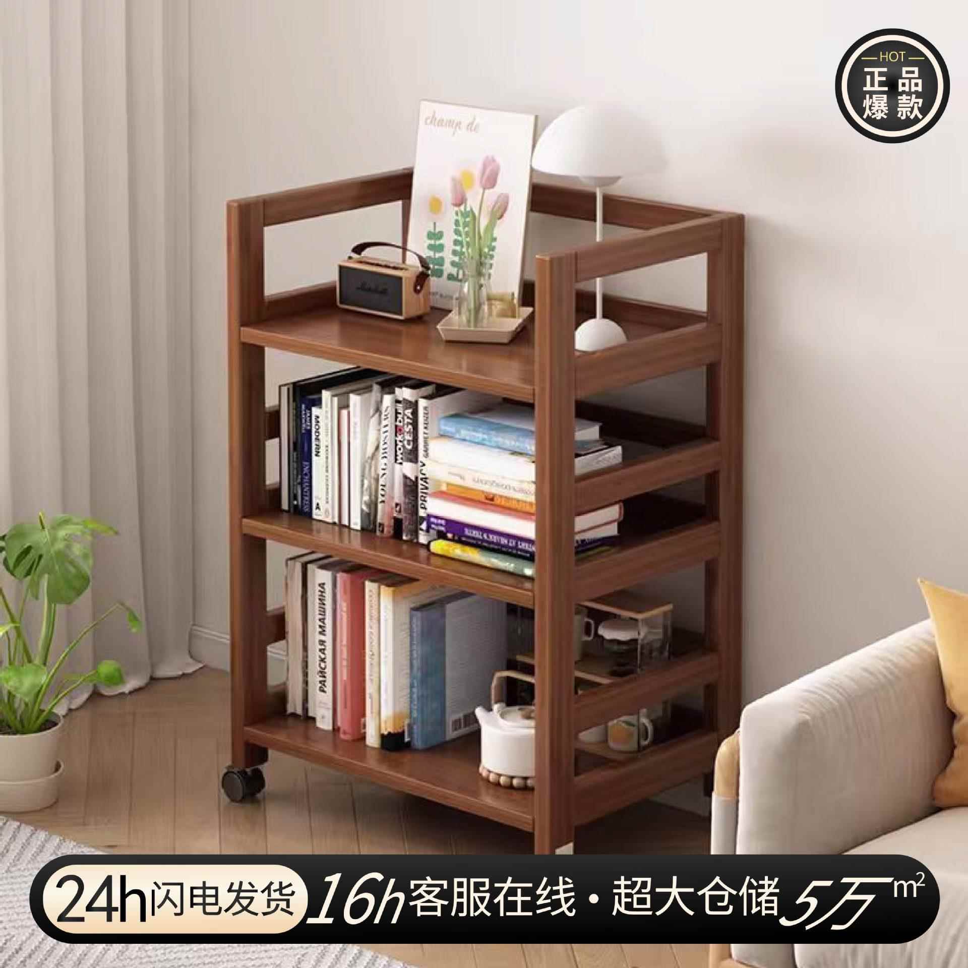 实木书架可移动置物架简易靠墙边几柜子多层小型收纳储物架小推车