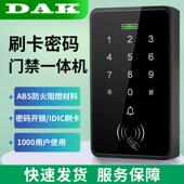 密码 门禁机常开功能韦根读头 刷卡门禁一体机管理卡电子密码