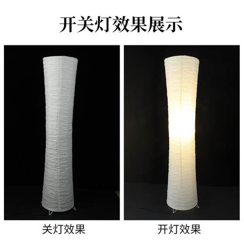 白色长条灯现代欧式简约纸落地灯北欧赫尔莫客厅卧室书房床头立灯