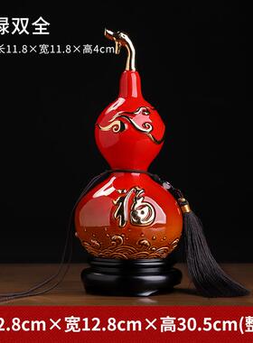 高档福禄双全》高端葫芦乔迁礼财摆件品陶瓷客厅办公室福禄招工艺