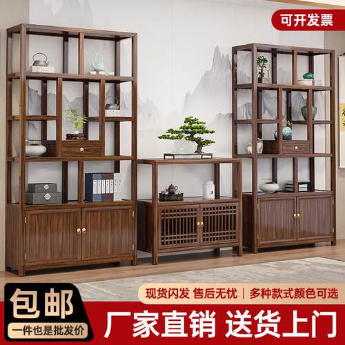 博古架实木中式多宝阁茶具茶叶柜置物架台式办公室茶桌展示收纳层