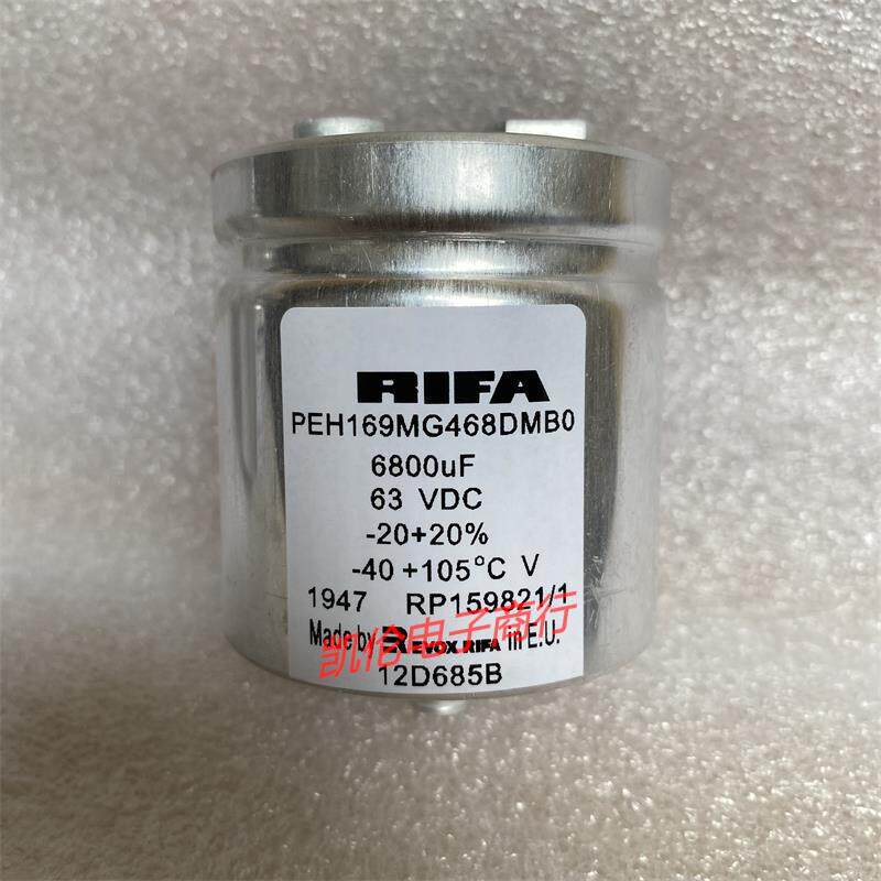 RIFA PEH169MG468DMB0电容6800UF63VDC低压音频滤波电解电容器