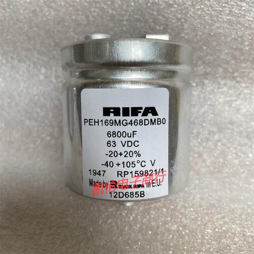 RIFA PEH169MG468DMB0电容6800UF63VDC低压音频滤波电解电容器
