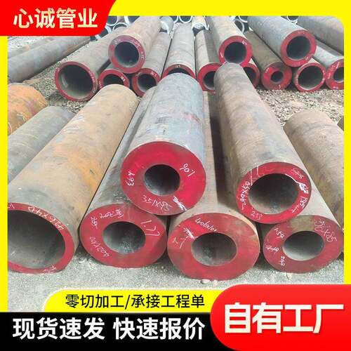 厂家加工Q355B无缝钢管大口径厚壁合金钢管机械建筑无缝管
