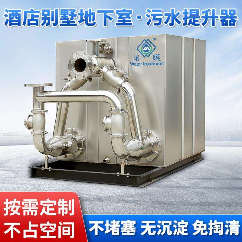 一体化污水提升设备酒店别墅地下室污水提升器全自动污水提升装置