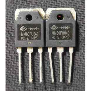 MM80FU040PC 原装全新拆机80A400V逆变焊机常用快恢覆二极体TO-3P