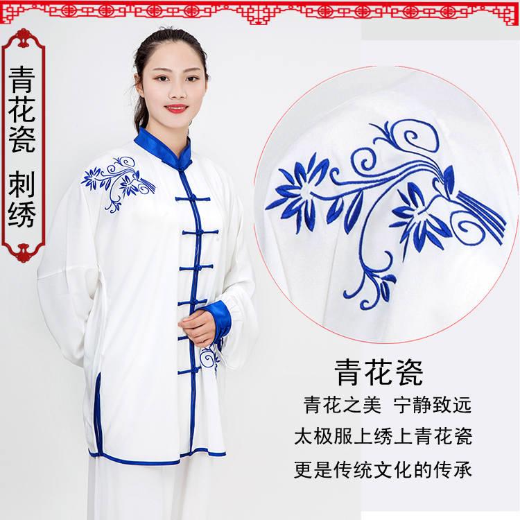 正品太极服女春夏竹叶青瓷刺绣练武术表功演比太极拳服花装男中赛