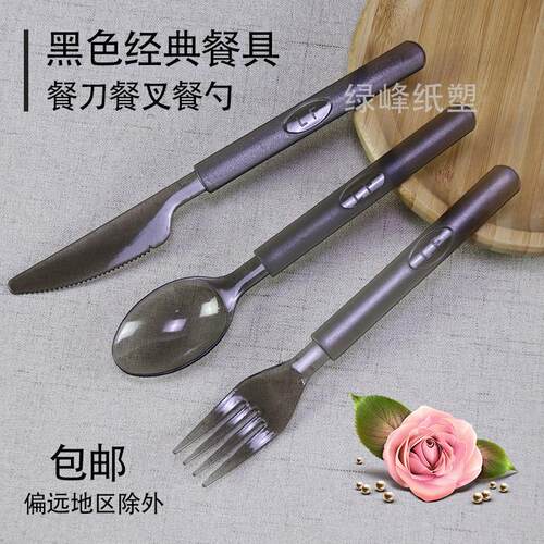 一次性美式刀叉勺子高档加厚西餐披萨牛排套装塑料刀叉组合加纸巾