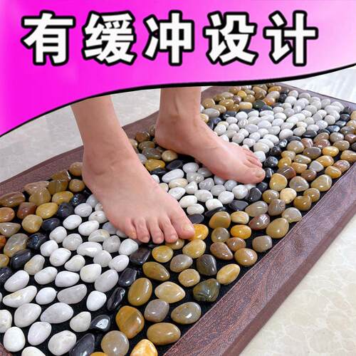 鹅卵石足底按摩垫穴位石子脚垫家用指压板石头脚踩走毯雨花石地垫