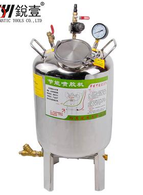 锐机壹气动胶机喷喷涂机喷胶桶04不锈钢压3力桶OGQ上胶点胶机喷漆