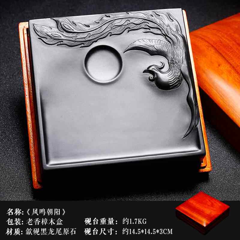 正品国家非遗 安徽可磨墨砚高档歙砚台书法专用名师老县坑端砚歙