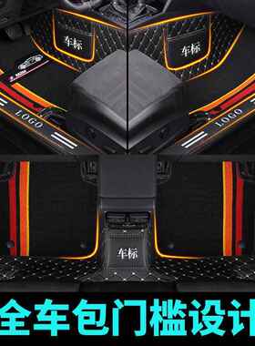 长悦翔v3v7逸xt动睿骋凌轩CS安85CS95奔奔雪尼丝全包485围汽车脚