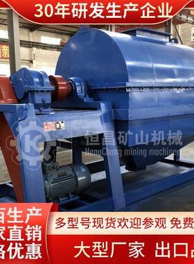 小型750型间歇式便携出料球磨机 不锈钢双层密封罩干式磨粉机现货