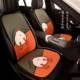 202新款 通半包座椅套片501卡通可爱女5士后排单车 用汽车坐垫四季