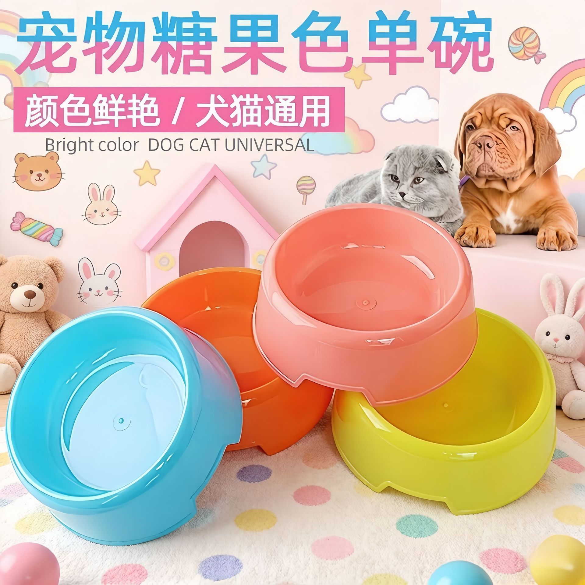 宠物小圆碗狗碗猫碗宠物通用宠物用品宠物塑料单碗饮水猫猫狗狗用