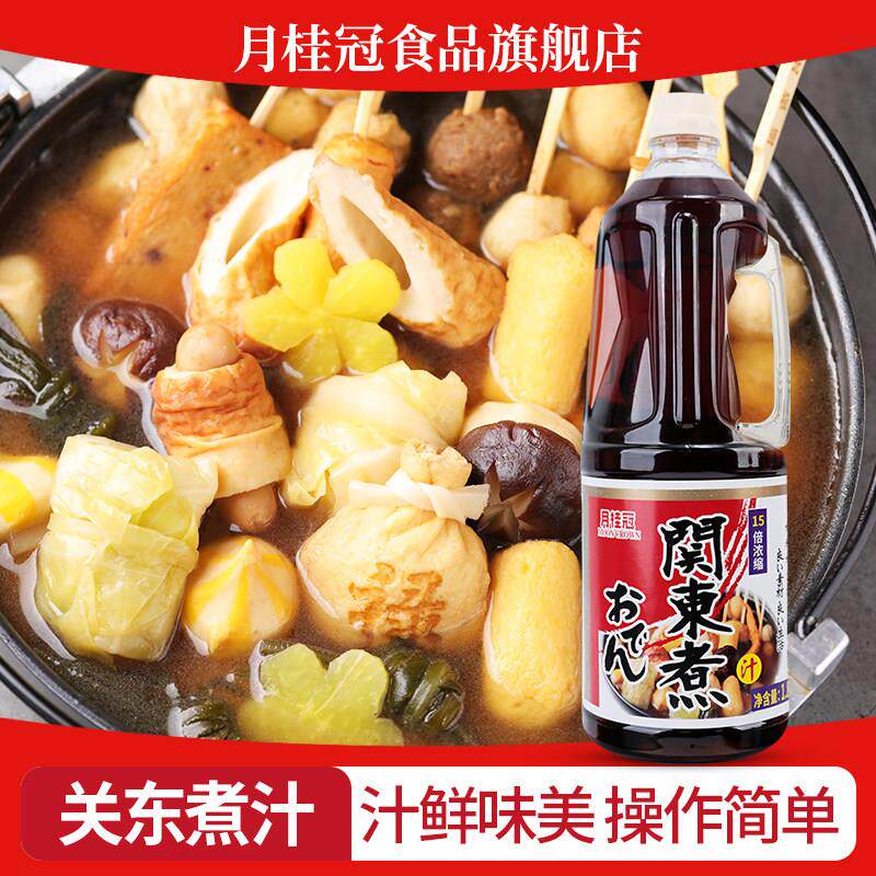 月桂冠关东煮调味汁1.8kg大瓶商用业务装关东煮调料日料汤料日式