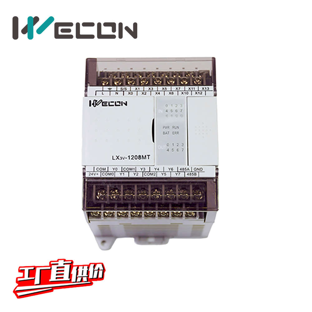 维控PLC控制器LX3V-0806MR/MT 0806MR2H GX-works2编程与技术支持