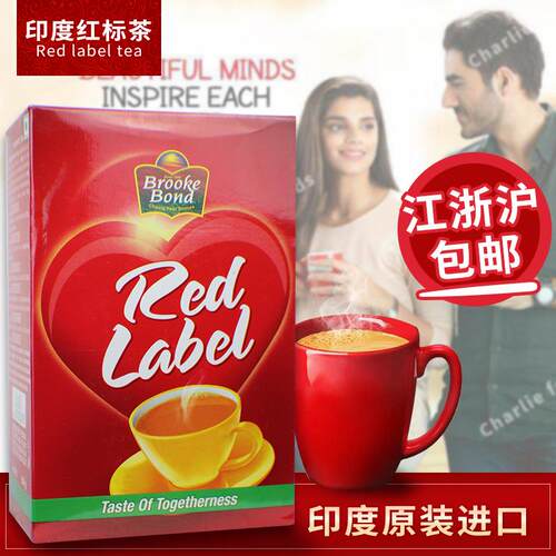 印度红茶 印度奶茶 红茶粉 Red Label Tea500g