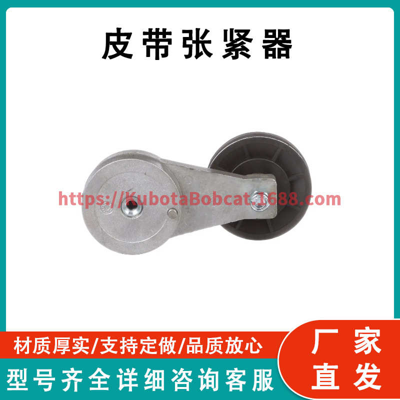87607602 皮带张紧器 PULLEY ASSY 适用于凯斯6130收割机