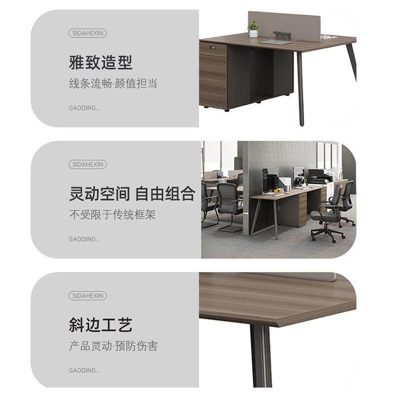 源头工厂可定办公桌椅组合带柜木板屏风工位二四位员工桌电脑桌