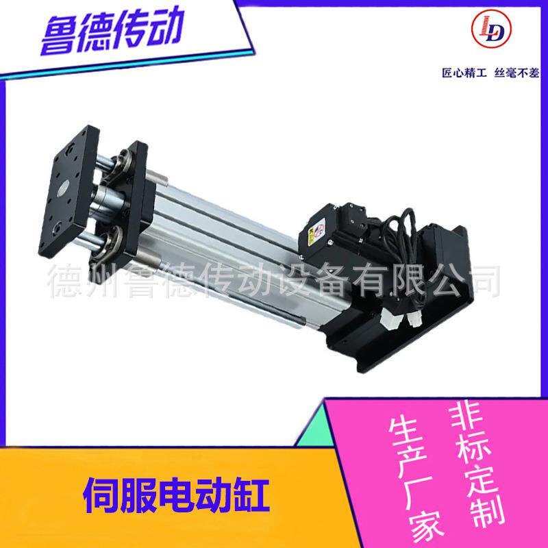 精密型制动电机电动缸60缸径伺服6-20N推力滚珠丝杆电缸高精度