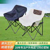 户外露营月亮椅便携式 收纳超轻折叠沙滩椅休闲舒适钓鱼凳子批发