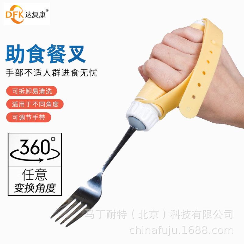 老年人老化餐具折叠西餐餐具套装