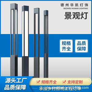厂家压铸铝庭院灯欧式庭院灯新农村庭院照明公园美化单头灯